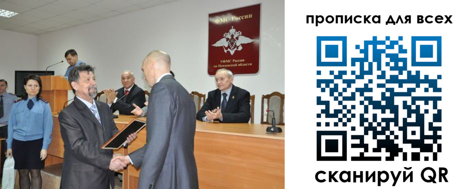 прописка регистрация в Людиново