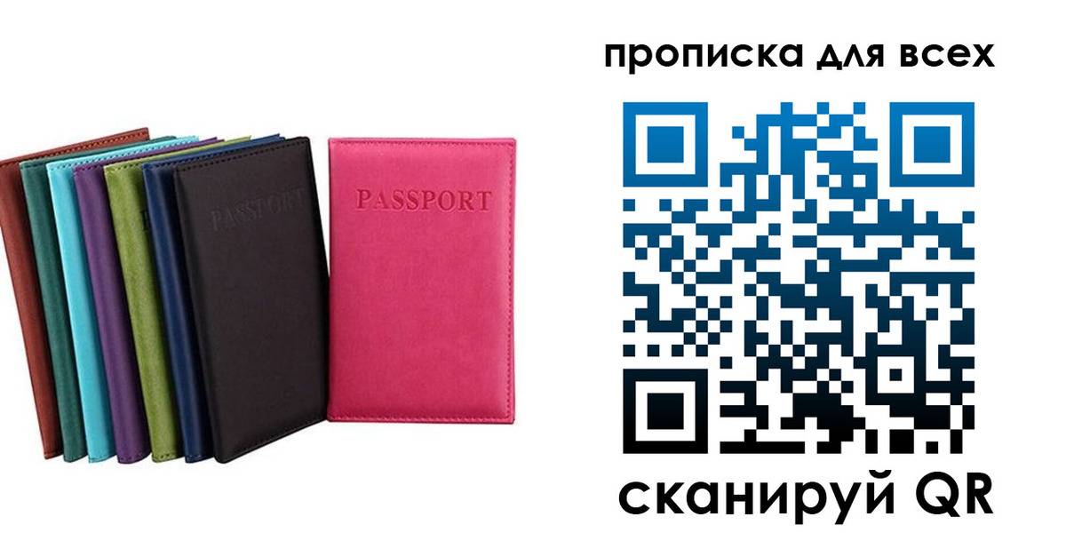 найти адрес прописки в Людиново